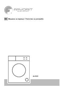Прирачник Favorit A-5101 Машина за перење алишта