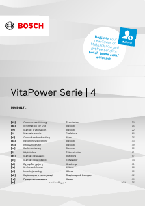 كتيب بوش MMB6174SN VitaPower خلاط