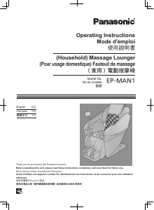 Manual Panasonic EP-MAN1 Massage Device