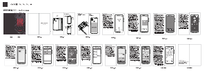 Manuale Cubot J7 Telefono cellulare