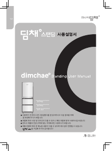 사용 설명서 딤채 DDT33GLMJS 김치냉장고