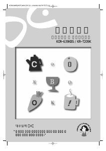 사용 설명서 대우 KR-T209K 전자렌지