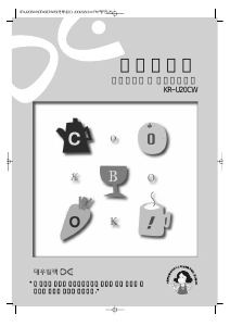 사용 설명서 대우 KR-U20CW 전자렌지
