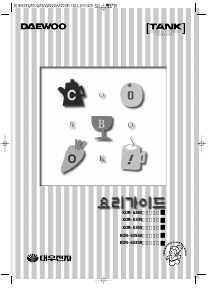 사용 설명서 대우 HMO-200 전자렌지