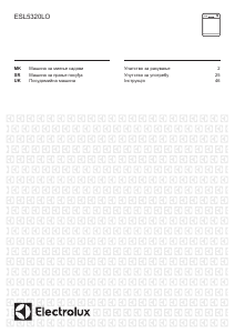 Прирачник Electrolux ESL5320LO Машина за миење садови