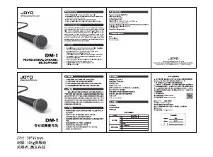 Handleiding JOYO DM-1 Microfoon