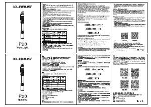 说明书 KlarusP20闪光灯
