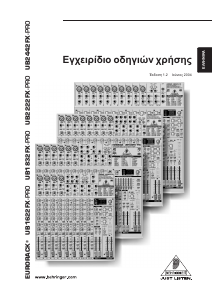 Εγχειρίδιο Behringer Eurorack UB1832FX-PRO Κονσόλα μίξης