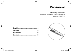 Руководство Panasonic EH-HV11 Выпрямитель волос