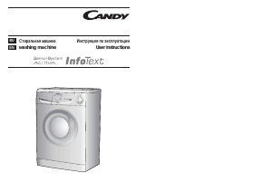 Manual Candy CS 105 TXT-RU Washing Machine