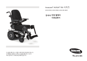사용 설명서 인바케어 AVIVA RX40 전기 휠체어