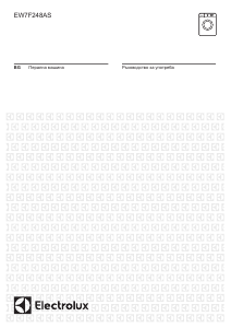 Наръчник Electrolux EW7F248AS Пералня