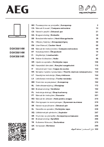 كتيب AEG DGK5861HR مدخنة موقد طبخ