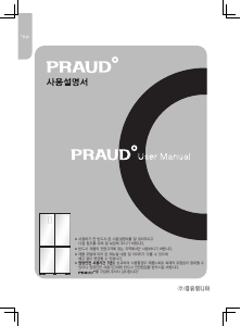 사용 설명서 프라우드 GRW907ENUS 양문형 냉장고