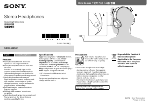 説明書 ソニー MDR-XB600 ヘッドフォン