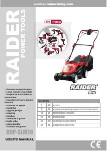 Прирачник Raider RDP-SLM2 Градинарска косилка