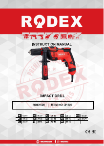 Руководство Rodex RDX1520A Ударная дрель