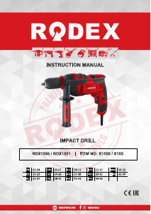 Руководство Rodex RDX1551 Ударная дрель