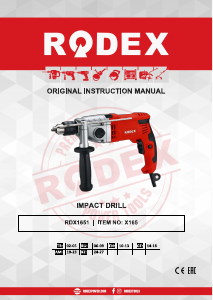 Руководство Rodex RDX1651 Ударная дрель