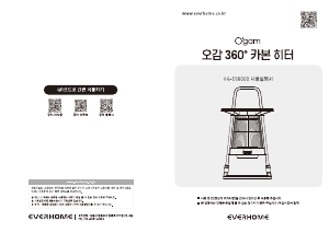 사용 설명서 에버홈 OG-ES6000 히터