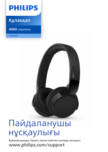 Руководство Philips TAH4209BL Наушники