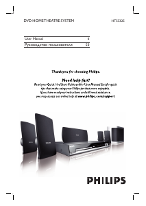 Manual Philips HTS3325 Home Theater System