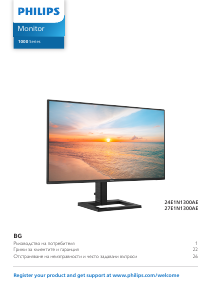 Наръчник Philips 24E1N1300AE LED монитор