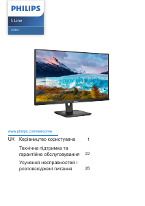 Посібник Philips 273S1 S Line Світлодіодний монітор