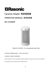 Manual Rasonic RA-CH20KW Heater