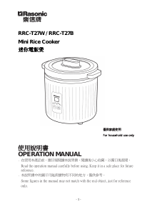 Manual Rasonic RRC-T27B Rice Cooker