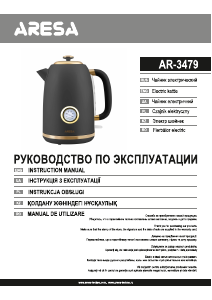 Manual Aresa AR-3479 Fierbător
