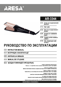 Manual Aresa AR-3344 Ondulator