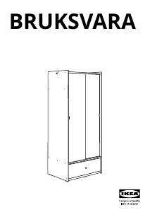 Εγχειρίδιο IKEA BRUKSVARA Ντουλάπα