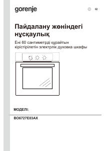 Manual Gorenje BO6727E03AX Oven