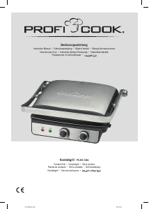 كتيب Proficook PC-KG 1264 جهاز شواء
