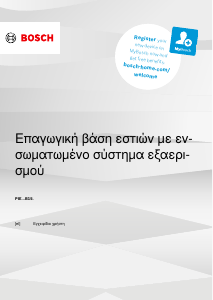 Εγχειρίδιο Bosch PIE695B15E Εστία κουζίνας