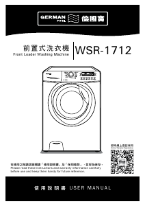Handleiding German Pool WSR-1712 Wasmachine