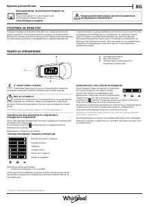Manual Whirlpool ARG 184702 Frigider