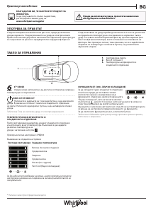 Instrukcja Whirlpool WBUL021 Lodówka