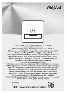 Használati útmutató Whirlpool WWD1ABF Melegítőfiók