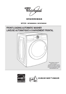 说明书 惠而浦WFW80HEBW洗衣机