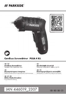 Наръчник Parkside IAN 446019 Отвертка