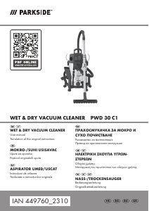 Manual Parkside IAN 449760 Aspirator