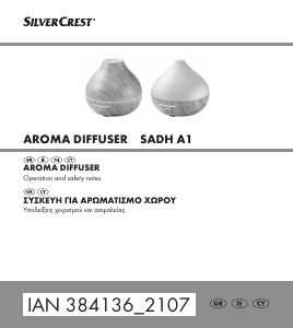 Εγχειρίδιο SilverCrest IAN 384136 Συσκευή αρωματοθεραπείας
