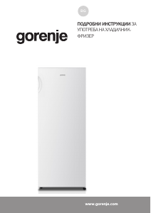 Наръчник Gorenje F4142PW Фризер