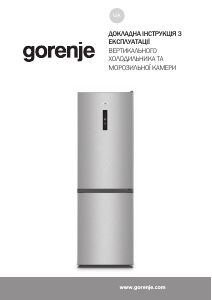 Посібник Gorenje NRK619FAW4 Холодильник із морозильною камерою