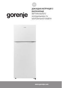 Посібник Gorenje RF3121PW4 Холодильник із морозильною камерою