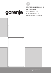 Посібник Gorenje RF4141PS4 Холодильник із морозильною камерою