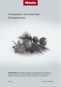 Посібник Miele KS 4783 DD Холодильник