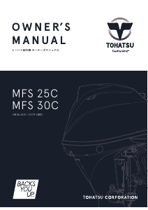 説明書 トーハツ MFS 25C 船外機
